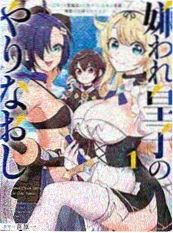 海贼王漫画第1132话在线阅读