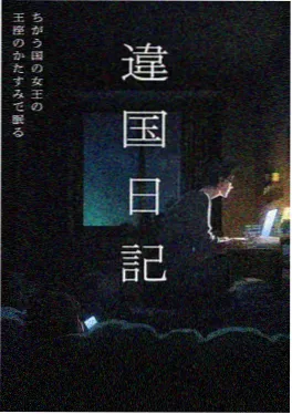 海贼王和之国篇在线观看动漫